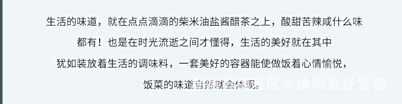 生活的味道.jpg