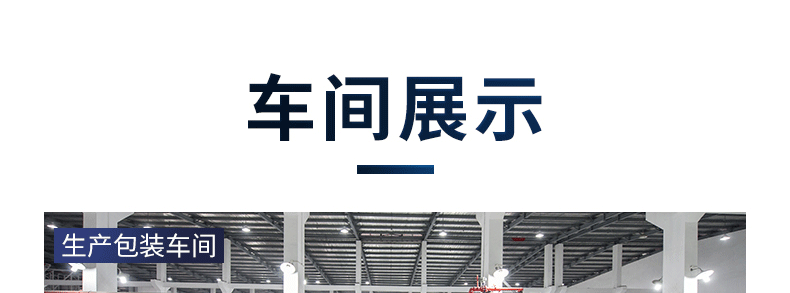 充电桩-国标-详情页_14.gif