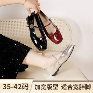 Plus Size Wide Fat Foot Ballet Women's Shoes 2025 New Autum New Women's Leather Shoes Mary Jane French Evening Style Shoes