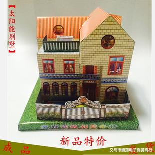 ������Ʒ���������Ӽ��e��СԺ�Ƿ�������Ʒ����ڤ�ż��X��Ʒ���l