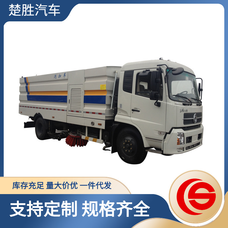 洗扫车图片视频 东风天锦洗扫车 液压驱动电气自动控制吸嘴升降