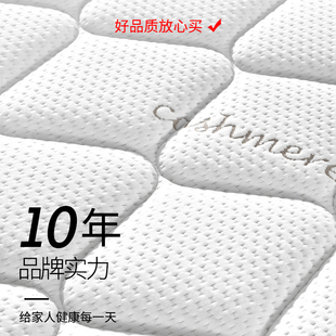Mengyuanxi Hotel Home Use Jute Latex Mattress Brown Mattress Hard 1.5 Independent Spring Sponge 1.8 Moderate Hardness