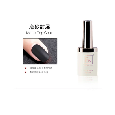 Fn Long-Lasting Functional Gel Diamond Matte Top Coat Removable Base Coat Construction Reinforcement Gradient Nail Art Salon Special Use (Dırnaq bəzəkləri) - fn-12ml-frosted-seal