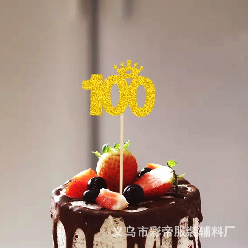 Вставка для открытки на торт с надписью «100 дней дня рождения» Золотая корона 100 открыток (5 шт./упаковка)