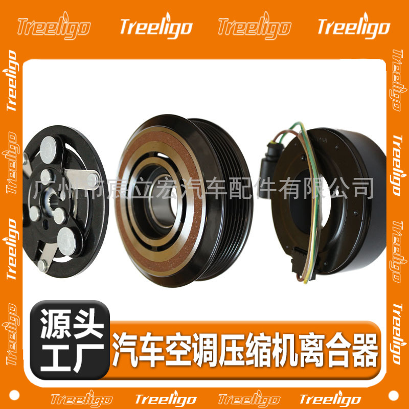 汽车空调压缩机电磁离合器适用于新款大众朗逸/新朗行车型