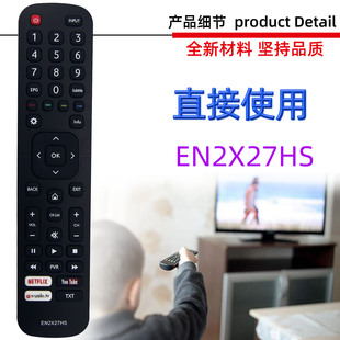 �m���VU �����ҕ�C�b����EN2X27HS EN2BL27H EN2BQ27V EN2BY27V