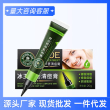 �����J�C�嶻��20g ����z�����ഺ���W����Ů