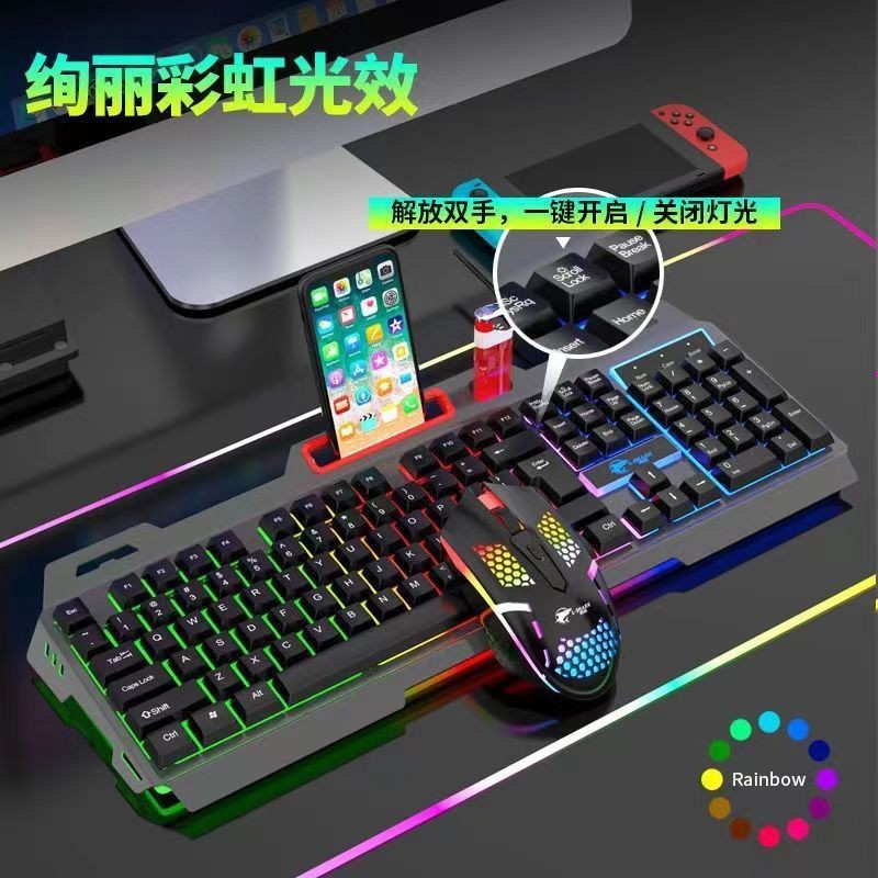 灵鲨T750机械手感键盘电竞台式机笔记本办公游戏有线金属键鼠套装|undefined