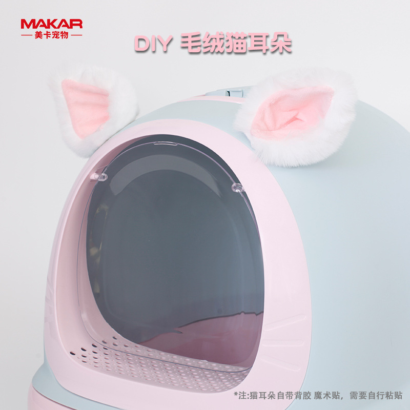 Mika gatos lavabo completamente cerrado super grande anti-derrames cajón inodoro para gatos anti-odor suministros transfronterizos al por mayor gatos