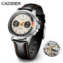 新品卡迪森8212海鷗ST1900多功能半自動機械機芯定制男士機械手表