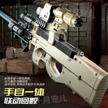 늄�P90�_�h���B�lˮ����߷��惺ͯ�к����Ԅ�����һ�w���u���