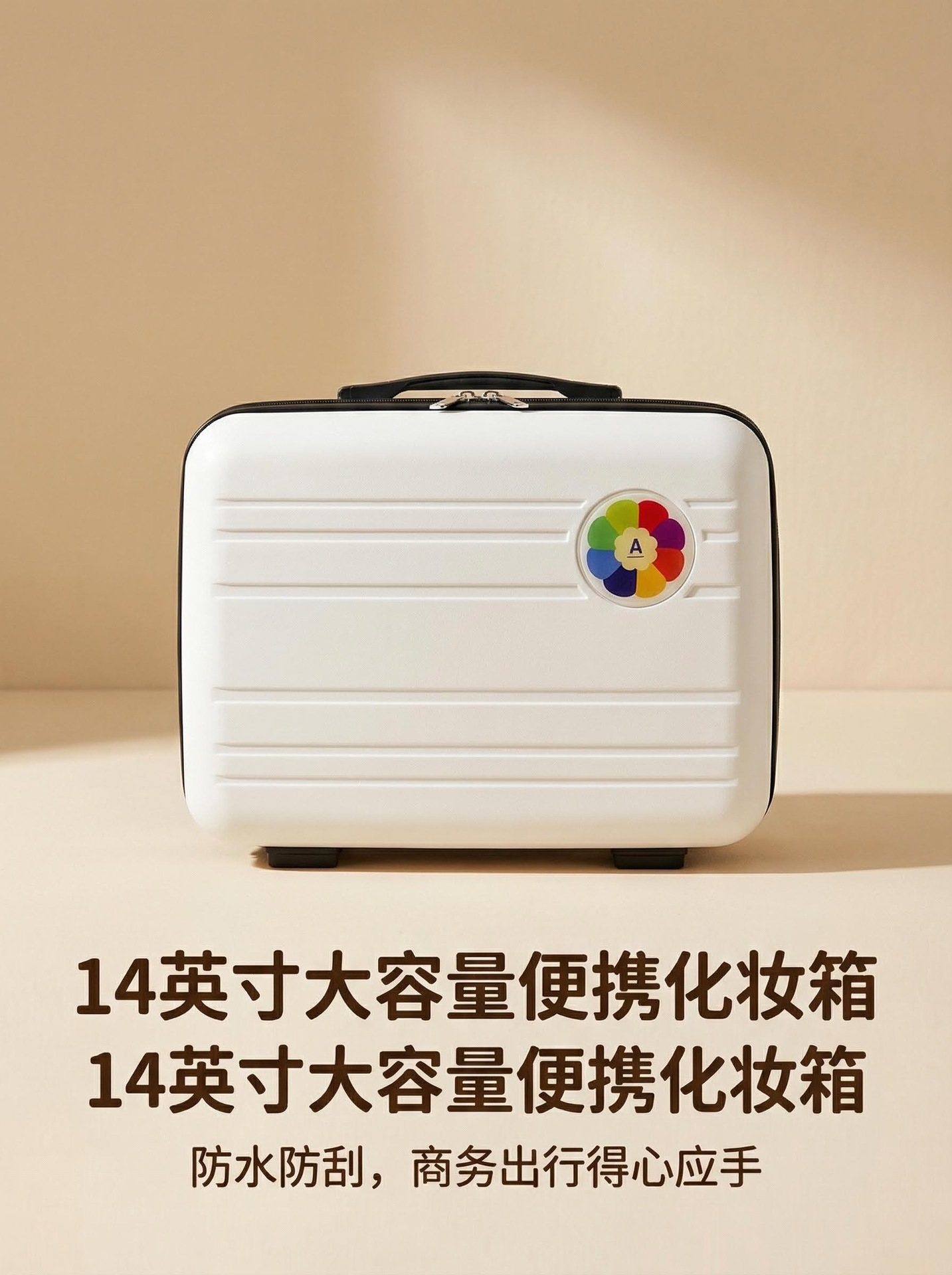 详情图