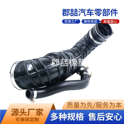 Hava qəbuledici borular Air Intake Pipe Filter, Air