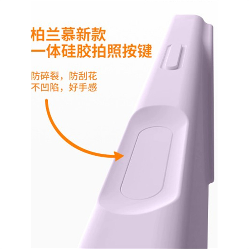 液态硅胶AI拍照按键全包苹果16手机壳新款iPhone15保护套14磁吸13|undefined