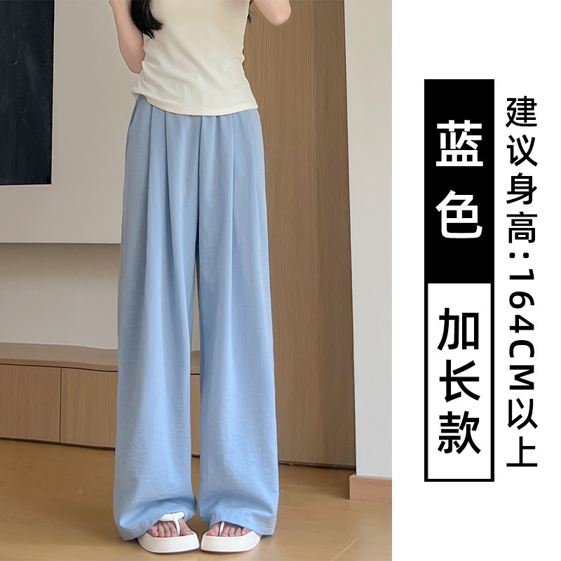 白色棉麻山本裤女夏季2025新款松弛感高腰显瘦休闲宽松垂感阔腿裤|undefined