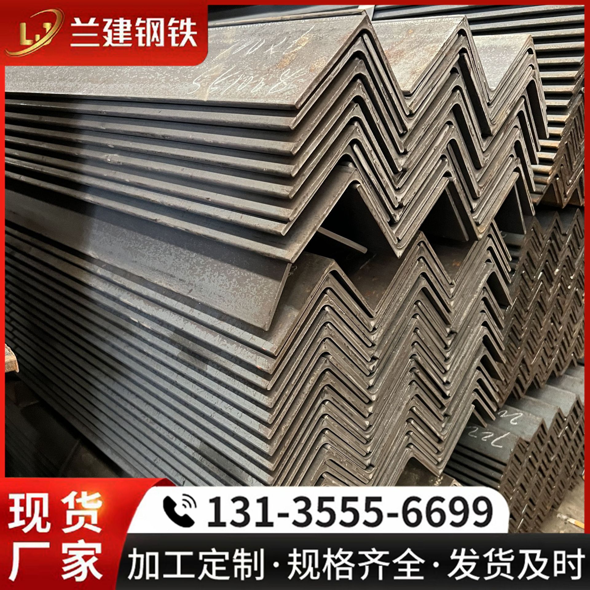 安徽合肥镀锌角钢三角铁带孔花角钢不等边角铁40*4等边镀锌角钢