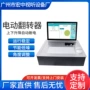 定制电动嵌入式铝合金会议桌
