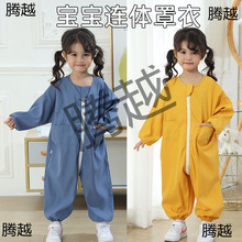 宝宝爬爬服户外婴儿爬行服连体衣服儿童外出纯棉罩衣防脏全身春秋