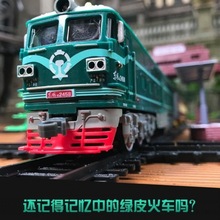 仿真轨道电动火车东风4B蒸汽机车高铁动车模型儿童火车玩具