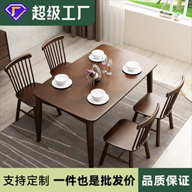 实木床;实木沙发;餐桌