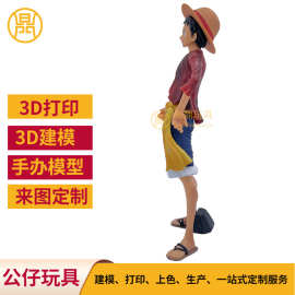 现模现货搪胶公仔工厂 pvc搪胶动漫公仔玩具 手办搪胶公仔图片