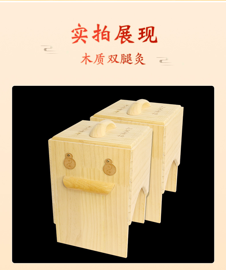 Wooden Knee Moxibustion Box Dual Knee Moxa Burner Solid Pine Wood Moxibustion Tool for Knee Warming Care specifications