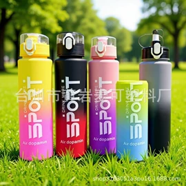 塑料杯;其他杯子;太空杯