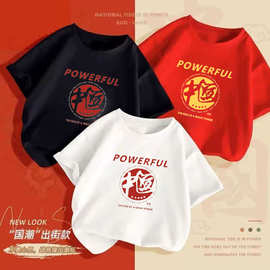 国潮中国风童装t恤男女童纯棉短袖打底衫国庆大合唱演出服班服棉T