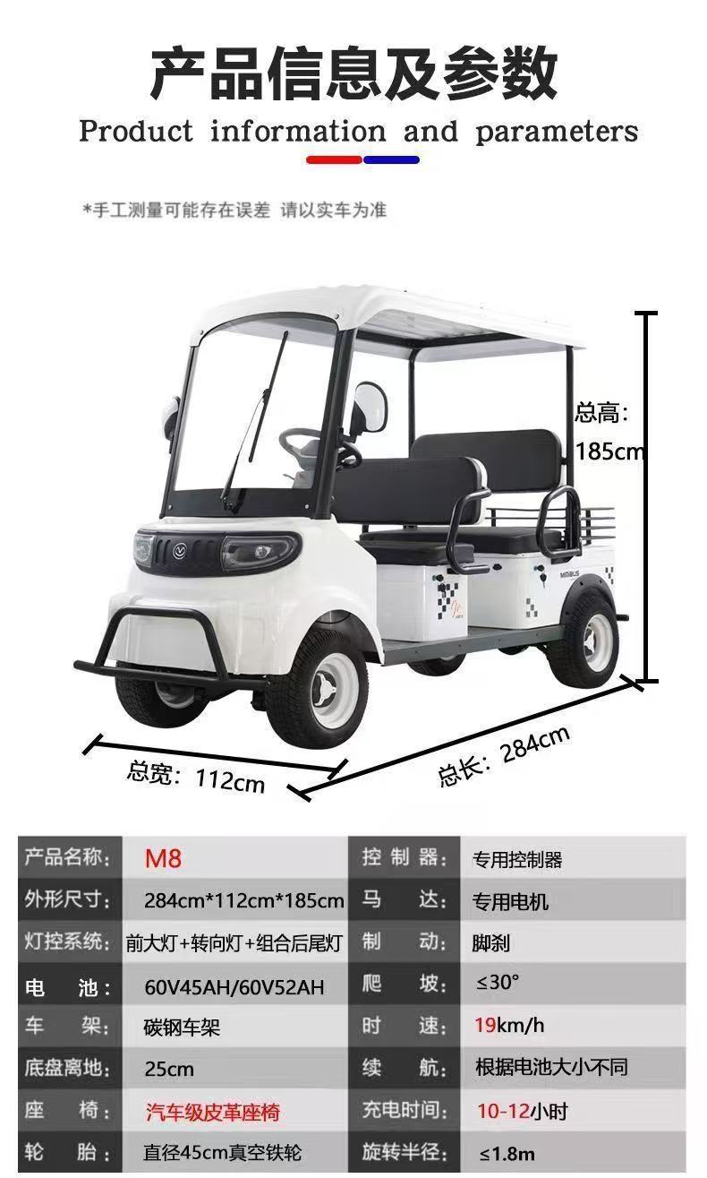 Electric four-wheeled vehicle for scenic sightseeing tours, customer pick-up and transportation, passenger-carrying electric vehicle with canopy, black