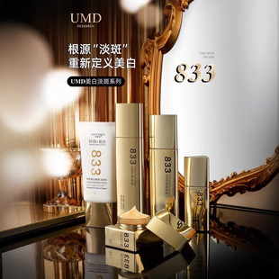 �������ڬF؛��UMD833��������o�wƷ�aˮ�����̝����S�����wɫ