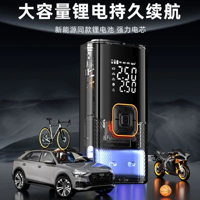 cross-border sales, wireless digital display | Hava nasosu