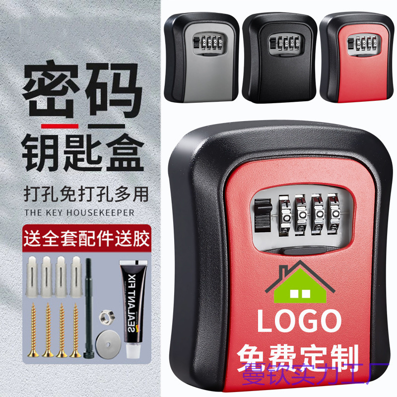 Temporary Construction Site Key Box for Entrance Door, No-Drill Entry Door Key Holder, Household Lock Box