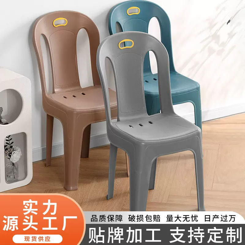 儿童塑料餐椅批发椅子靠背家用小凳子靠背椅凳子坐椅凳子幼儿宝宝