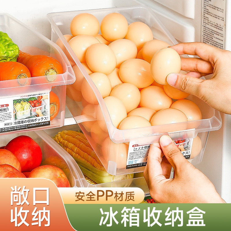 食品级冰箱收纳盒保鲜盒厨房蔬菜水果专用整理神器冷冻鸡蛋饺子盒|undefined