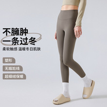 无尴尬线瑜伽裤女秋冬薄绒高腰弹力健身裤裸感运动九分裤DAW180