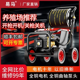 洗车机;高压水流清洗;清洗设备配件