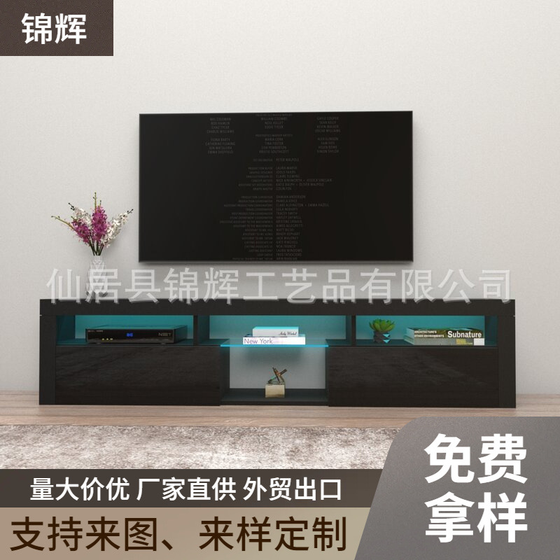 厂家定制现代简约板式电视柜带高光LED灯卧室客厅小户型电视柜
