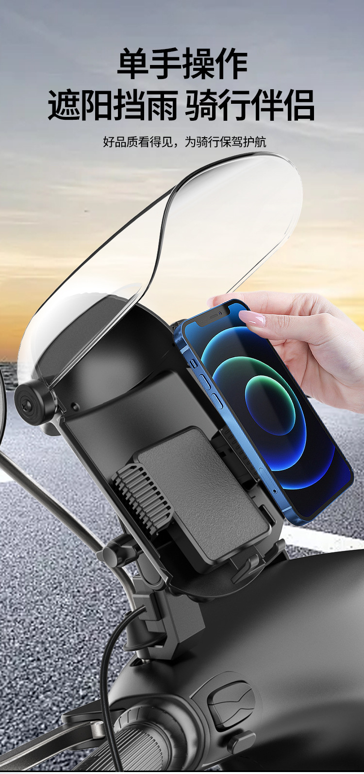 Motorcycle Delivery Rider Phone Holder Sunshade Cap Cycling Navigation Mount Waterproof Sunshade Support Bracket Electric Vehicle