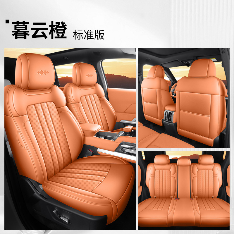 Universal – Seat Cover Full Surround Modelə uyğun (Original) oturacaq örtükləri - twilight-cloud-orange-five-seat-full-surround-standard-edition-dedicated