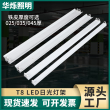 T8֧��LED�չ����ͣ܇�����_܇�����܇�g���p�܎��֑���led֧��