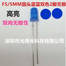 F3Բͷ˫ɫ޼3MM˫ɫ޼2˫LED