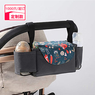 Cross-border New Multi-functional Printed Baby Carriage Hanging Bag Baby Bottle Water Cup Baby Stroller Hanging Bag Storage Bag