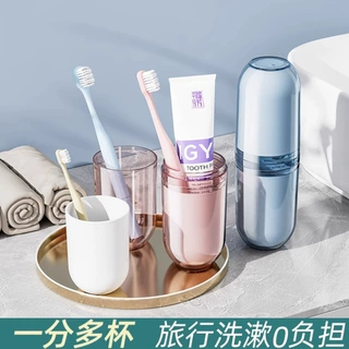 古旭旅行洗漱套装漱口杯军训旅游用品牙刷杯三合一收纳必备神器