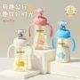 防摔三用便携宝宝学饮杯