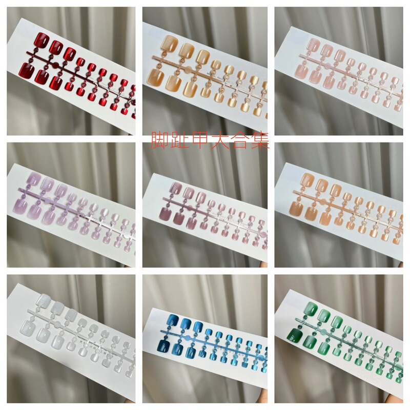 Spring and Summer Whitening Cat-Eye Toenails Wearable Nails Seaside Sweet Lady Manicure Patches
