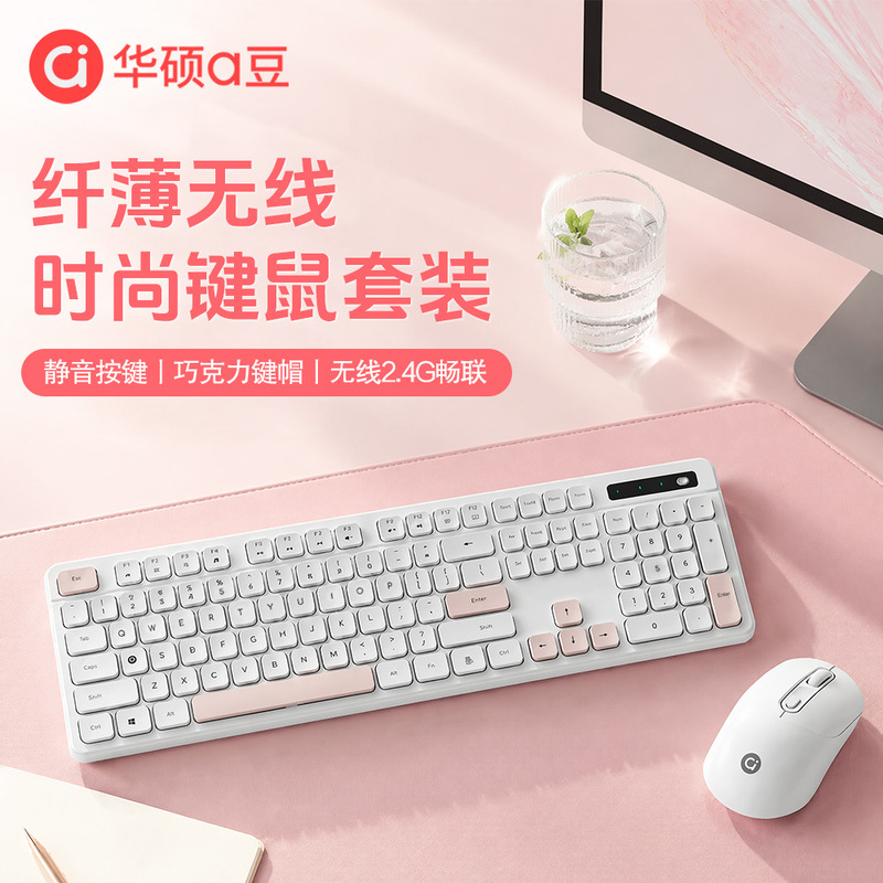 ASUS A-Dou WK80 Wireless Keyboard and Mouse Set, High-Style, Suitable for Men and Women, Office Business Silent Peripheral Keyboard and Mouse