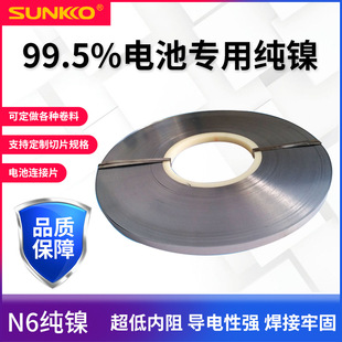N6��懎� 18650�늳��B��Ƭ 늄�܇늳ؽM�b���ü��Ƭ99.5%���