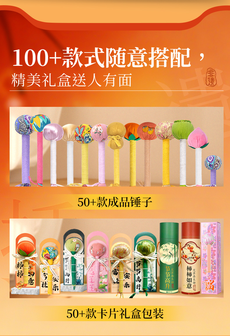 Mugwort Herbal Massage Hammer Ai Cao Hammer Handheld Moxa Stick for Wellness Tapping 26cm preparation
