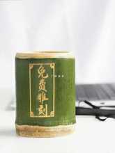 竹筒杯竹筒罐竹子杯竹筒粽子模具商用竹杯子甜品竹筒饭竹筒奶茶杯