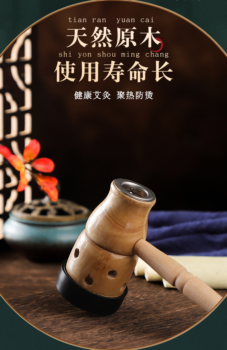 Handheld Wooden Gourd Moxibustion Box Portable Single Hole Moxa Burner for Full Body Warming quality and texture